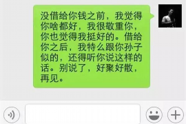 黑猫投诉:有效催收利器还是辅助工具? 黑猫投诉:有效催收利器还是辅助工具?