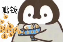 电话催收好要钱吗?揭秘催收行业的收费真相 电话催收好要钱吗?揭秘催收行业的收费真相