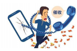 阿克苏收债公司收费标准:全面解析与案例分析 阿克苏收债公司收费标准:全面解析与案例分析