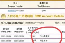 催收电话修复是真的吗?揭秘电话催收背后的真相 催收电话修复是真的吗?揭秘电话催收背后的真相